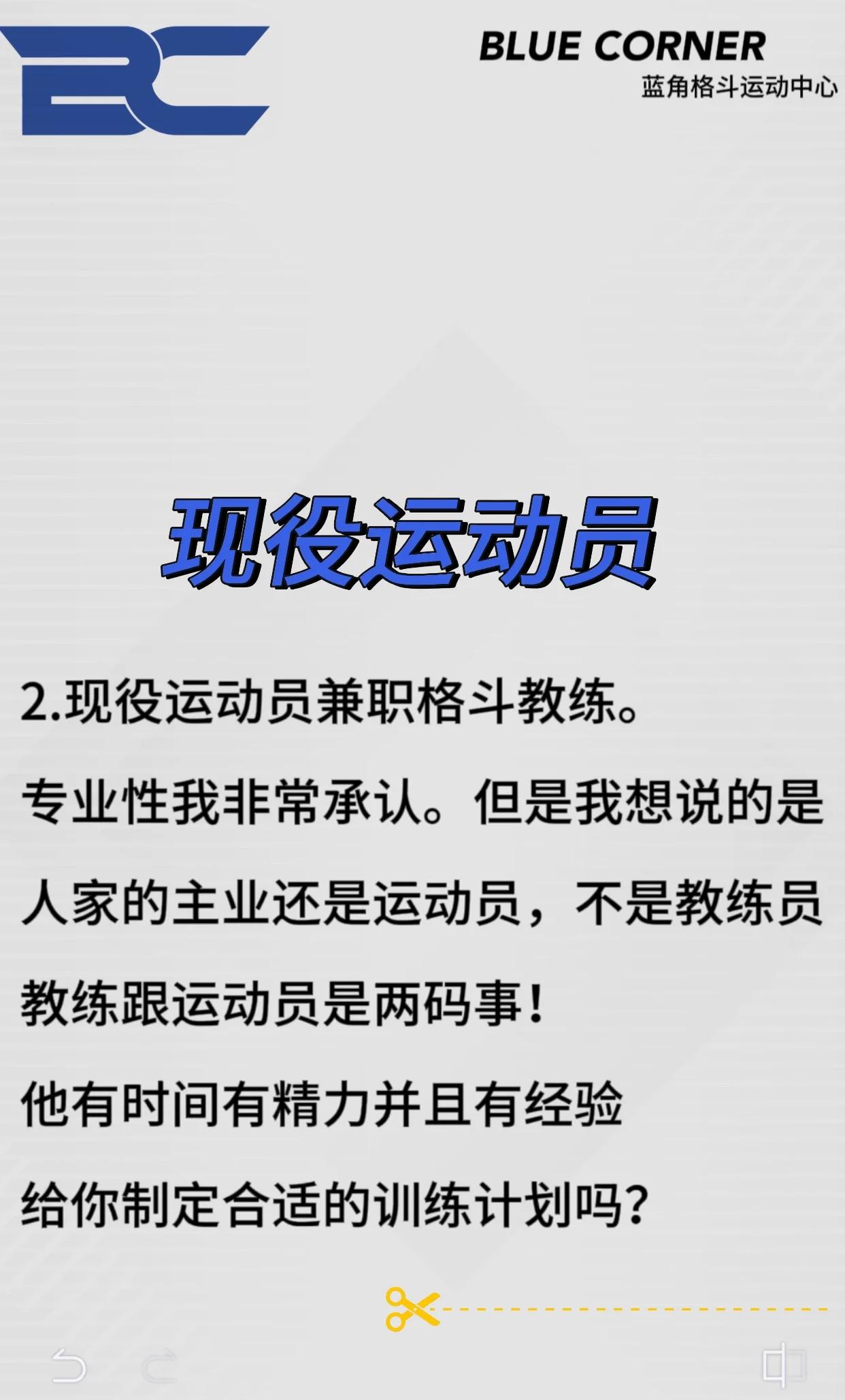 【比赛节奏加快】运动员和教练该如何调整战术？
