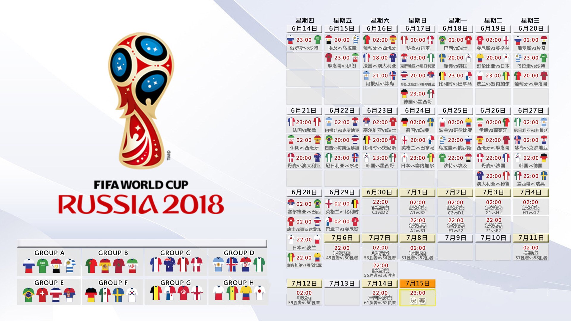 争冠悬念升级：五大联赛积分榜最新排名，五大联赛最终积分榜